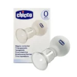 شيكو شفاط حلمة