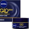 نيفيا كريم الليل ومقاومة التجاعيد 50 مل