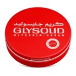 جليسوليد كريم 125مل