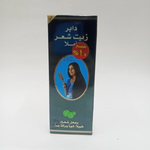 املا زيت 180مل 10%خصم