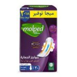 مولبد حواجز الحماية ماكسى طويل جدا/ازرق20ح