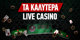 Live Casino Χωρίς Ταυτοποίηση Ο Οδηγός σας για Διασκέδαση με Ασφάλεια