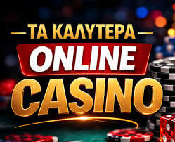 Εξερευνώντας τα Online Casino Χωρίς Ταυτοποίηση 368037802 Εξερευνώντας τα Online Casino Χωρίς Ταυτοποίηση 368037802