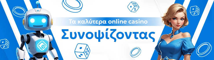Καζίνο στο Κινητό Η Νέα Εποχή του Ψυχαγωγικού Παιχνιδιού Καζίνο στο Κινητό Η Νέα Εποχή του Ψυχαγωγικού Παιχνιδιού